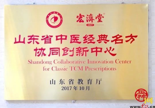 “小药膳”宏济堂小儿消食片是怎样“炼”成的?